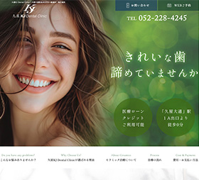 久屋KJ Dental Clinic(LP)